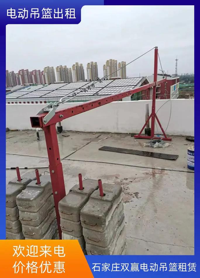 中山路附近電動吊籃出租價(jià)格電動吊籃開啟了高空作業(yè)的新時(shí)代,以 - 抖