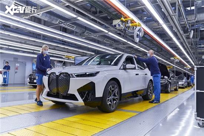 創新技術與卓越應用 全新BMW iX德國丁格芬工廠投產，年內登陸中國市場