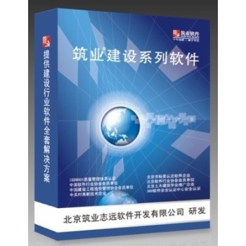 深圳市建筑工程竣工驗收技術資料統一用表軟件2013版 功能、價值與獲取指南