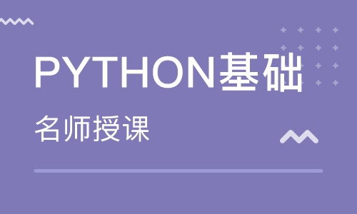 北京軟件開(kāi)發(fā)培訓(xùn)全解析 精選學(xué)校與權(quán)威排名指南