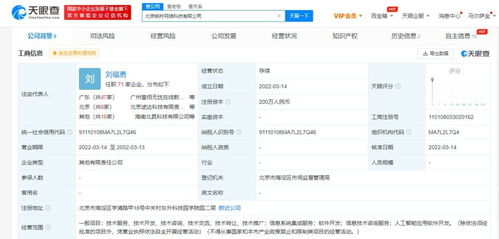 北京軟件開(kāi)發(fā) 創(chuàng)新驅(qū)動(dòng)下的產(chǎn)業(yè)現(xiàn)狀與未來(lái)展望