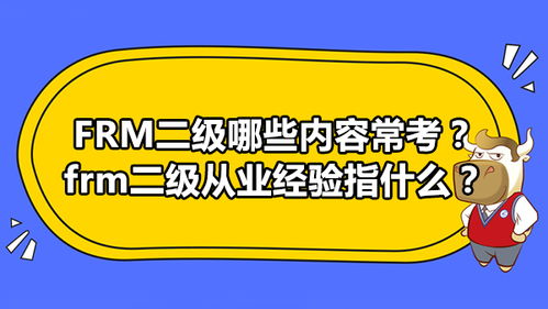 外匯經(jīng)驗(yàn)與資訊 入門(mén)指南與高頓資訊解讀